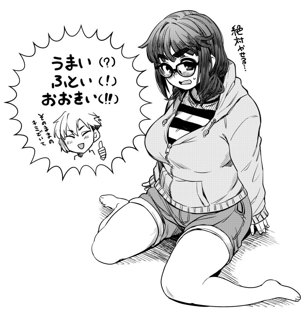 2girls, bangs, barefoot, blush, eyebrows_visible_through_hair, feet, fukumaaya, full_body