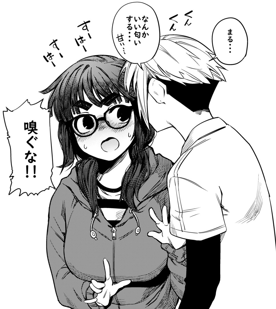 1girl, bangs, blush, eyebrows_visible_through_hair, fukumaaya, glasses, greyscale, hirose_amiji