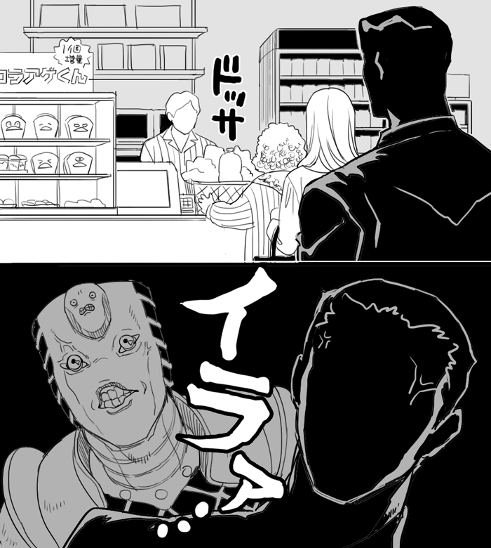 2koma, anger_vein, angry, cash_register, comic, convenience_store, employee_uniform, faceless, faceless_male, greyscale, jojo_no_kimyou_na_bouken, king_crimson_(stand), lawson, maiko_(setllon), monochrome, shirt, shop, silhouette, striped, striped_shirt, uniform, vertical-striped_shirt, vertical_stripes, waiting_line