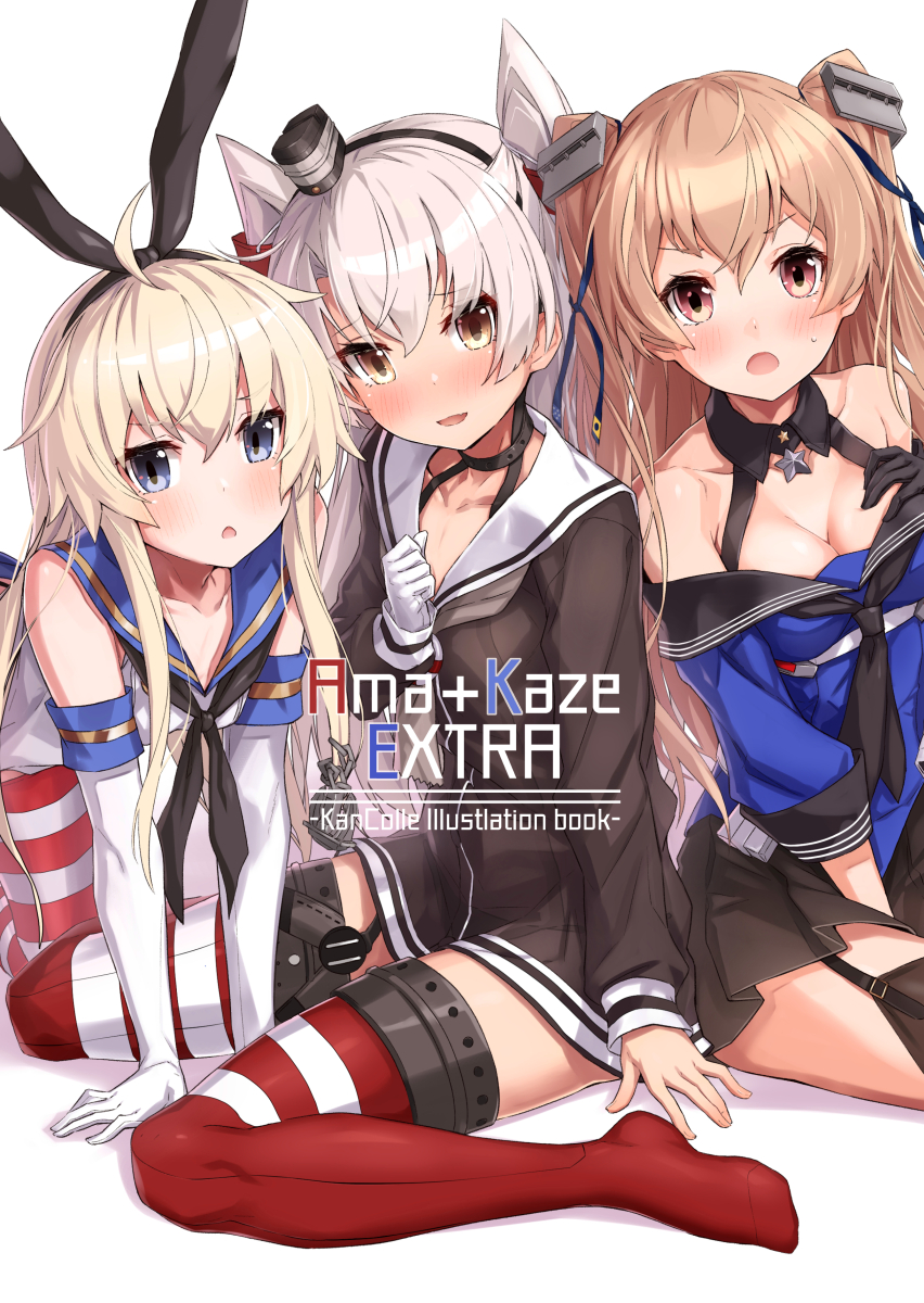3girls, all_fours, amatsukaze_(kantai_collection), black_gloves, black_legwear, black_panties, black_skirt, blonde_hair