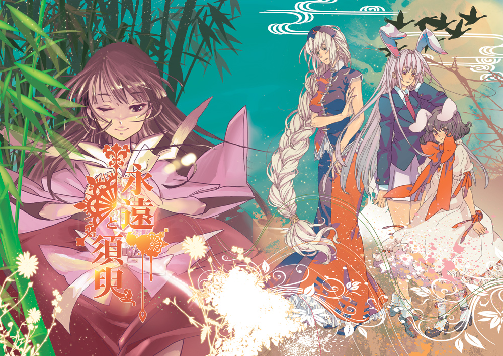 houraisan_kaguya, inaba_tewi, reisen_udongein_inaba, siskin, touhou, yagokoro_eirin