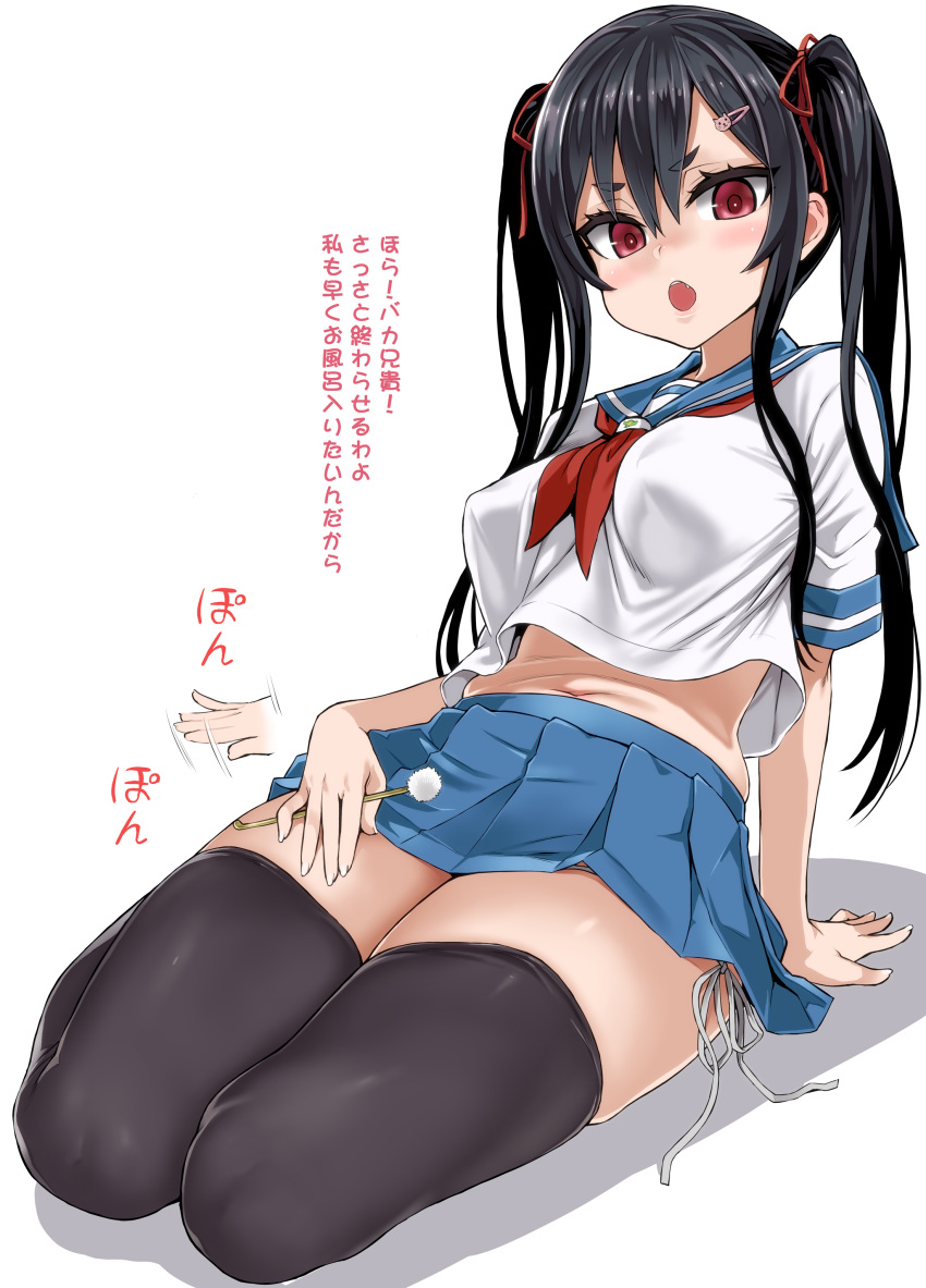 1girl, absurdres, arm_support, asanagi, bangs, black_hair, black_legwear, blue_skirt, blush, breasts, cat_hair_ornament, crop_top, crop_top_overhang, erect_nipples, eyebrows_visible_through_hair, fanbox_reward, fang, flower, full_body, hair_between_eyes, hair_bobbles, hair_ornament, hair_ribbon, hairclip, highres, lap_pillow_invitation, leaning_back, lips, long_hair, looking_at_viewer, medium_breasts, midriff, mimikaki, miniskirt, navel, open_mouth, original, paid_reward, panties, patting_lap, pink_eyes, pleated_skirt, red_flower, red_rose, ribbon, rose, sailor_collar, school_uniform, serafuku, sharp_teeth, shirt, side-tie_panties, sidelocks, simple_background, sitting, skirt, solo, teeth, thigh-highs, thighs, twintails, underwear, white_background, white_shirt, yokozuwari, zettai_ryouiki