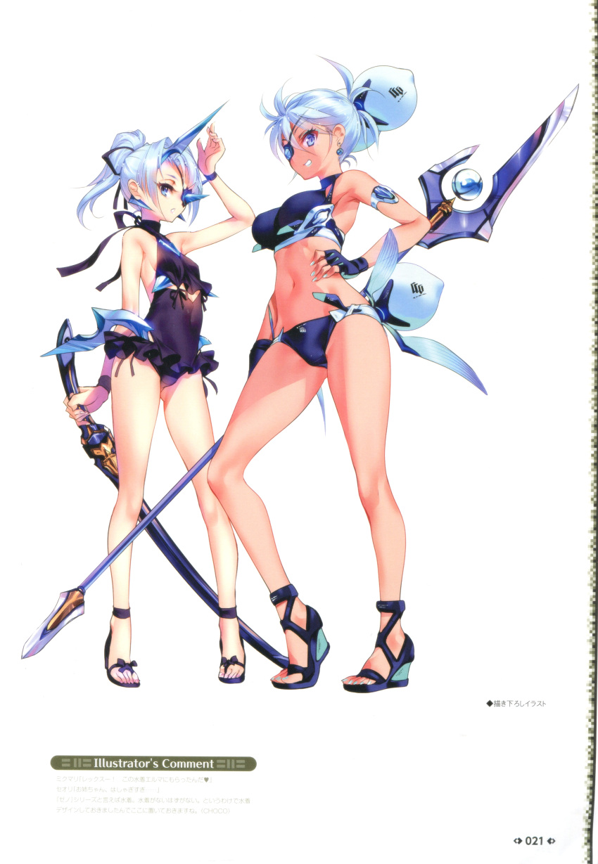 2girls, absurdres, armlet, armpits, artist_request, bare_shoulders, bikini, blue_bikini