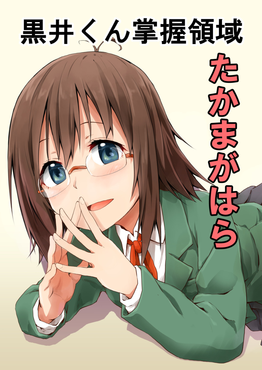 1girl, black_skirt, blazer, blue_eyes, blush, brown_hair, glasses, highres