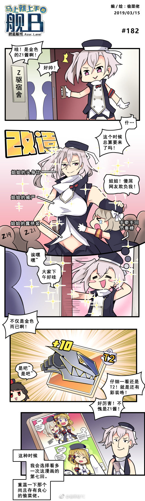 armband, azur_lane, bangs, beret, black_hair, breasts, chinese_text, eyebrows_visible_through_hair