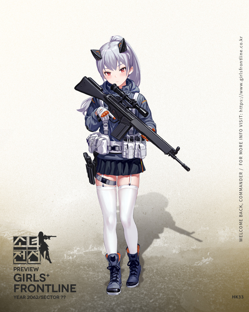 1girl, assault_rifle, bangs, boots, closed_mouth, cross-laced_footwear, fkey, garter_straps, girls_frontline, gloves, gun, h&amp;k_hk33, highres, hk33_(girls_frontline), holding, holding_gun, holding_weapon, jacket, long_hair, long_sleeves, looking_at_viewer, official_art, ponytail, red_eyes, rifle, silver_hair, solo, thigh-highs, weapon, white_gloves, white_legwear