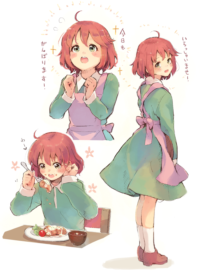 1girl, ahoge, apron, blush, brown_footwear, chair, clenched_hands, dress