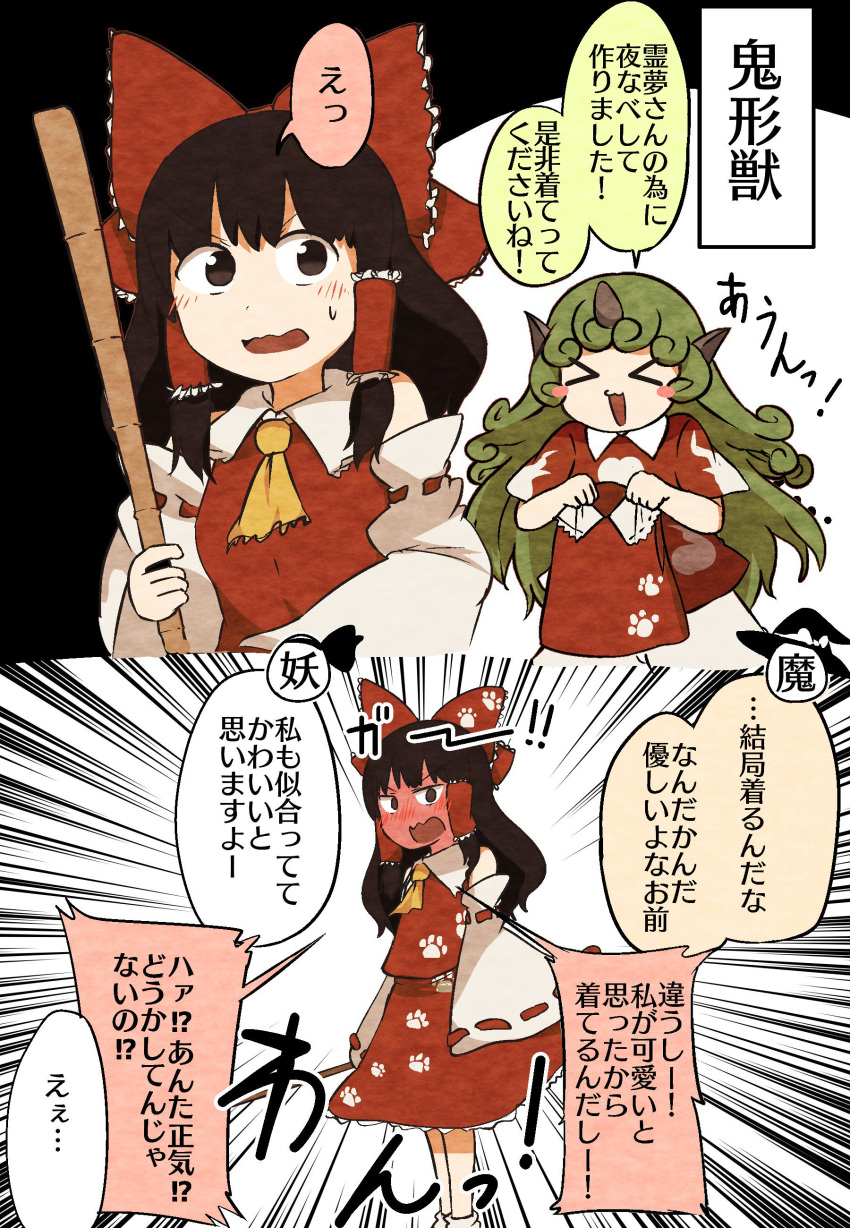 >_<, 2girls, absurdres, blush, broom, comic, dress, green_hair