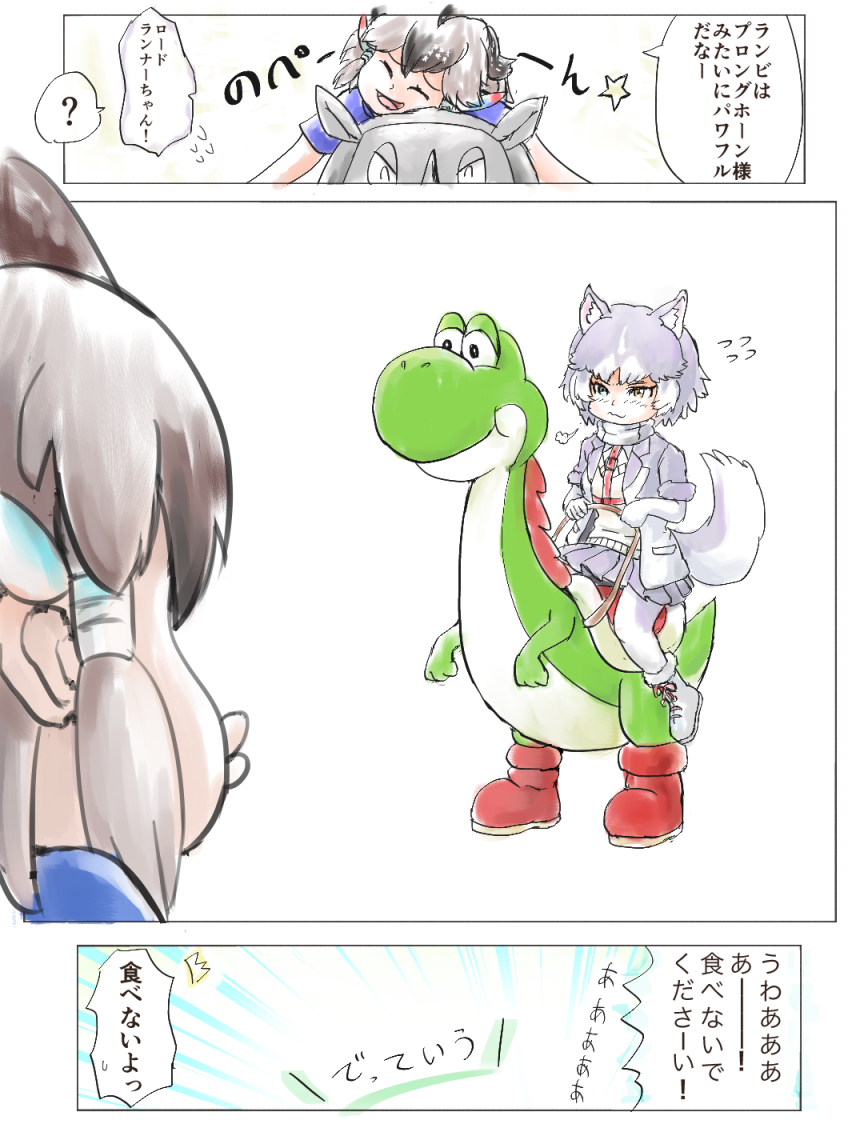 /\/\/\, 2girls, 3koma, =3, ?, ^_^, animal_ears, bangs
