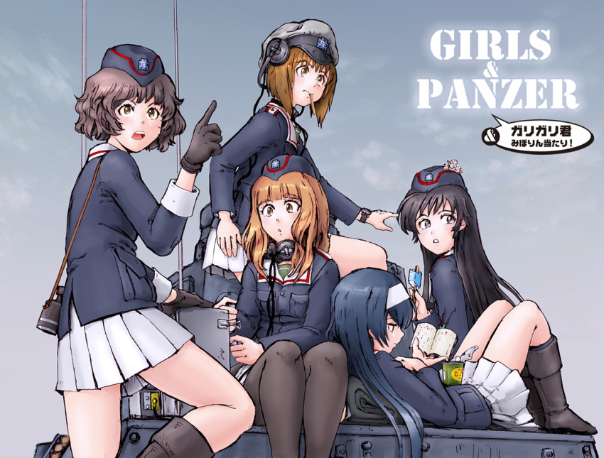 5girls, :o, adapted_uniform, akiyama_yukari, bangs, binoculars, black_eyes, black_footwear