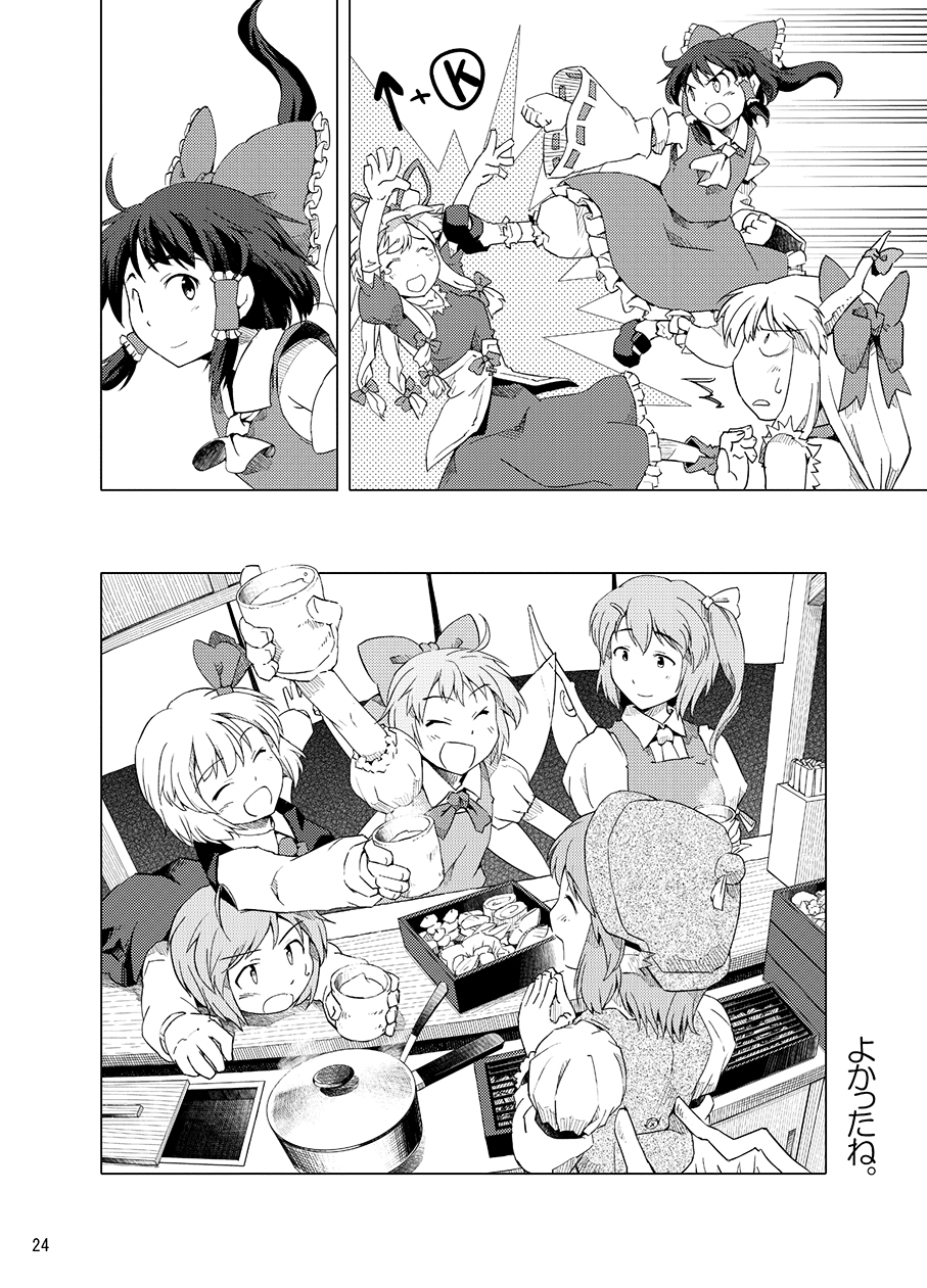 6+girls, animal_ears, antennae, bow, bowtie, cape, cirno, comic