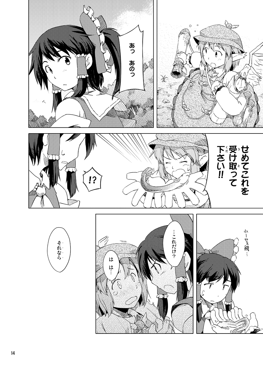 2girls, animal_ears, ascot, bow, comic, detached_sleeves, dress, eel