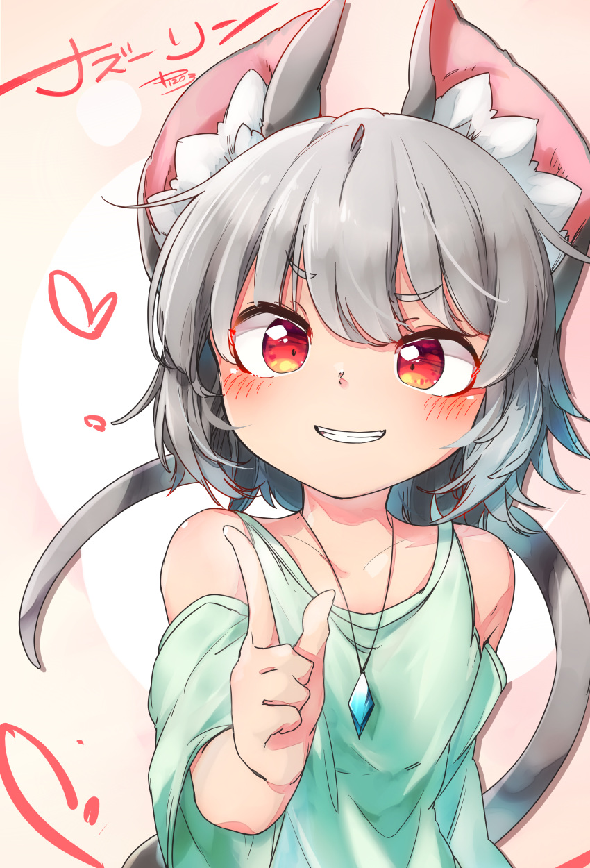 1girl, absurdres, alternate_costume, animal_ear_fluff, animal_ears, arm_at_side, bangs, blush