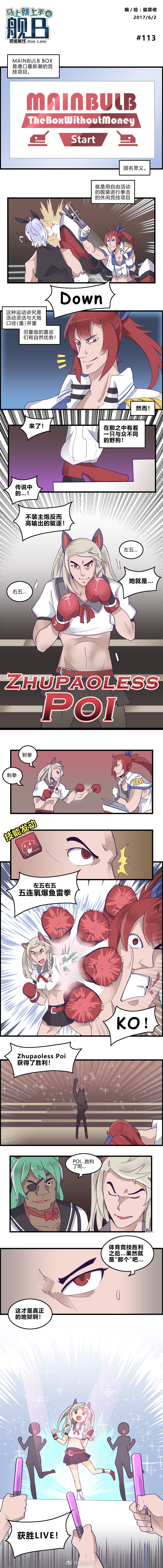 absurdres, akashi_(azur_lane), animal_ears, azur_lane, belt, black_gloves, black_skirt, boxing_gloves