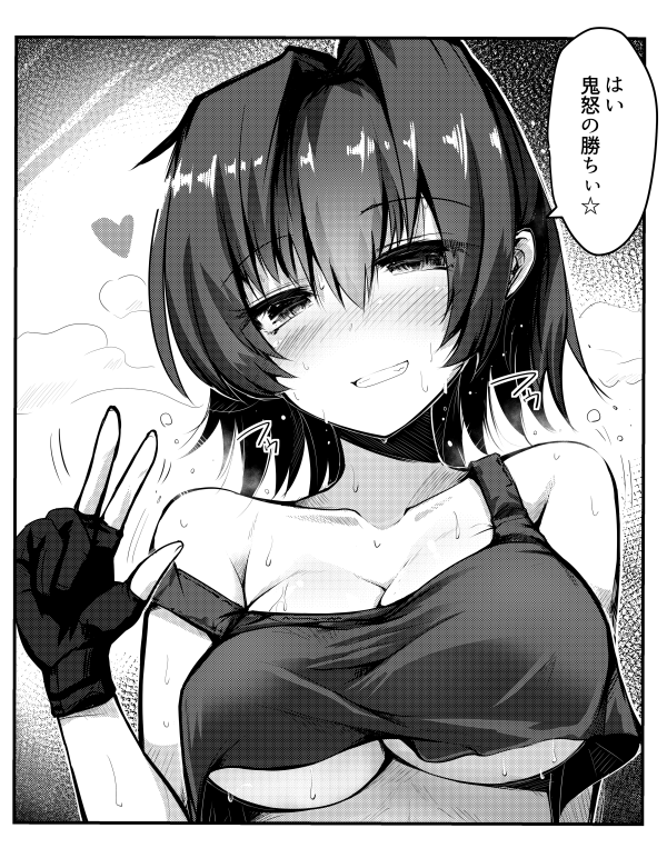 1girl, ai_takurou, bangs, bare_shoulders, blush, breasts, breath, cleavage, eyebrows_visible_through_hair, eyelashes, fingerless_gloves, gloves, greyscale, grin, hair_between_eyes, heart, kantai_collection, kinu_(kantai_collection), large_breasts, looking_at_viewer, monochrome, short_hair, smile, solo, sweat, sweatdrop, tank_top, teeth, translation_request, under_boob, upper_body, v
