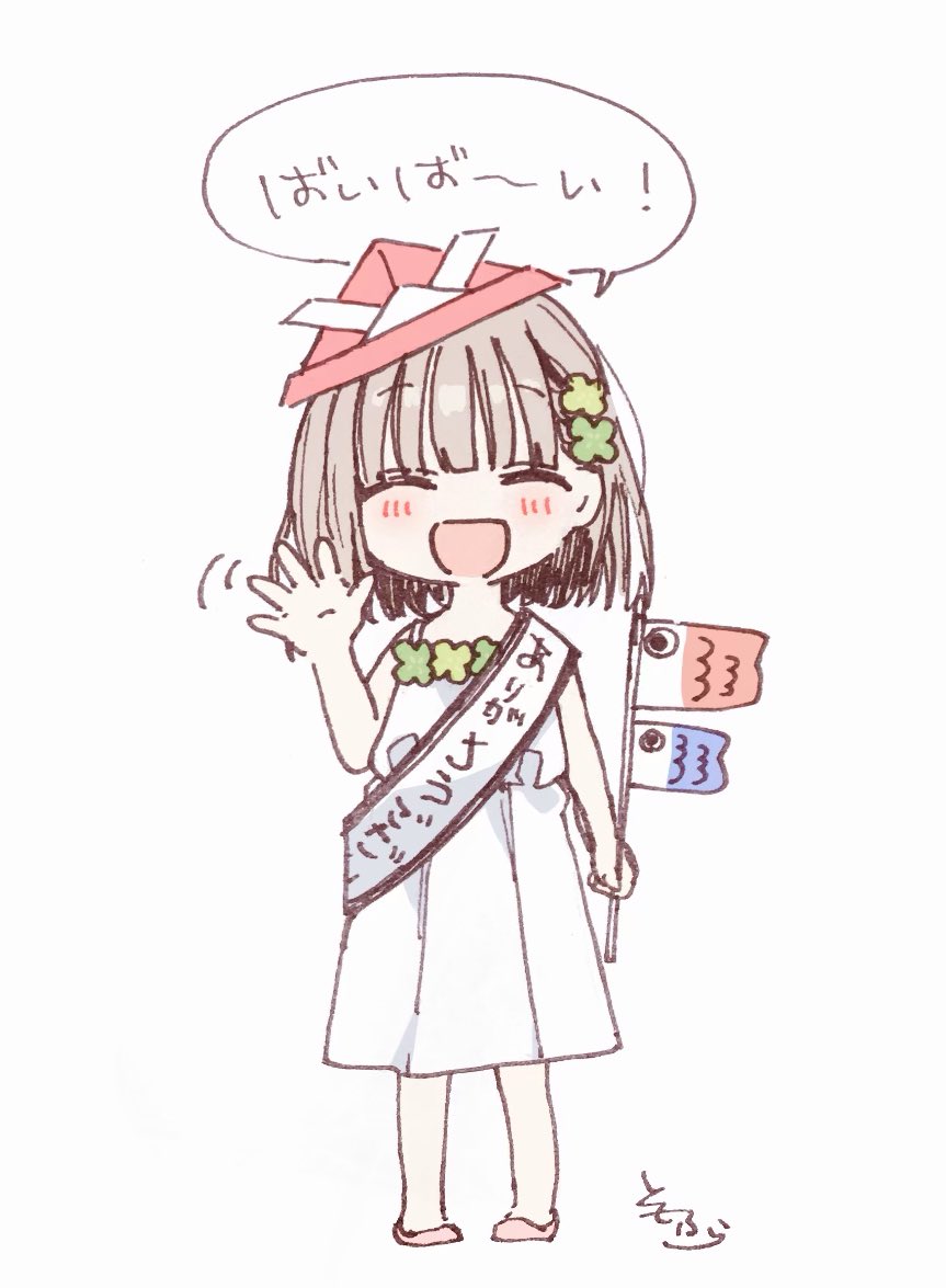 1girl, :d, ^_^, bangs, bare_arms, bare_shoulders, blunt_bangs, blush