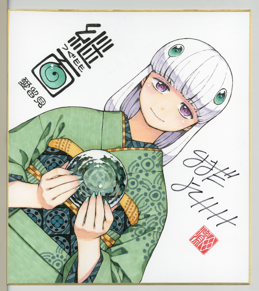 1girl, ashimine_arumi, bangs, blunt_bangs, character_name, copyright_name, crystal_ball, eyebrows_visible_through_hair