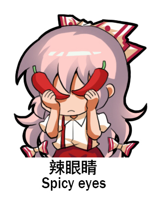 1girl, bangs, bow, chinese_commentary, chinese_text, commentary_request, covered_eyes, english_text