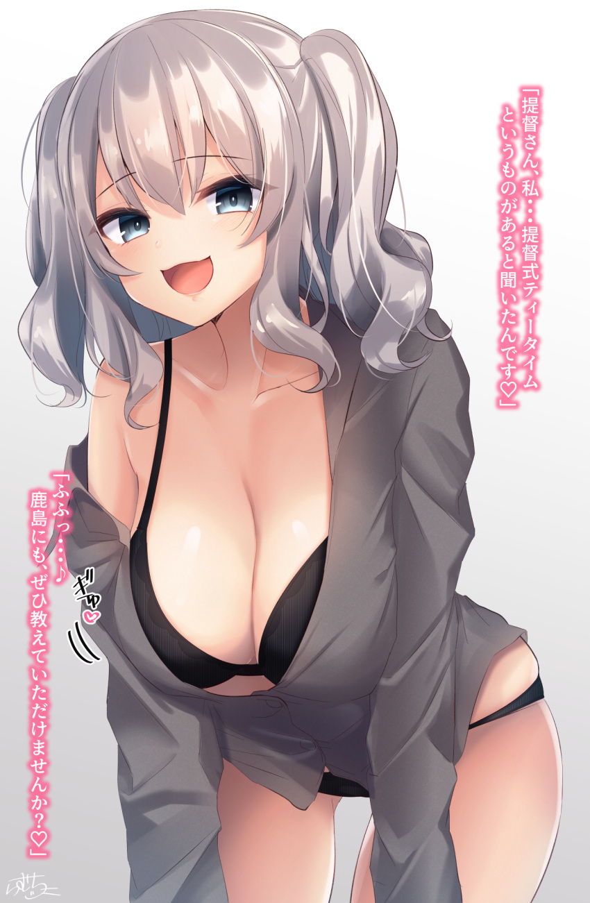 1girl, :d, all_fours, bangs, black_bra, black_panties, blue_eyes, bra