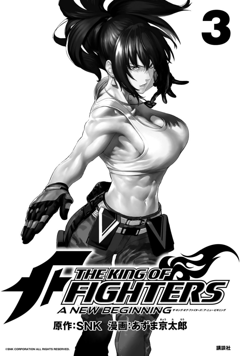 1girl, abs, ammunition_pouch, armlet, azuma_kyoutarou_(artist), bare_shoulders, belt, biceps