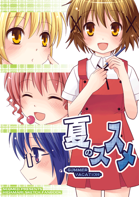 hidamari_sketch, hiro, miyako, sae, satakeyura, yuno