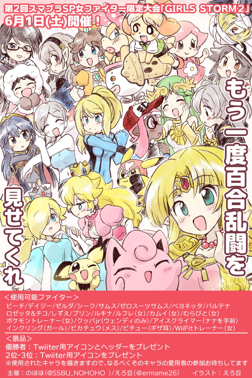 6+girls, alternate_hair_length, alternate_hairstyle, amulet, androgynous, animal_crossing, armor, bandage