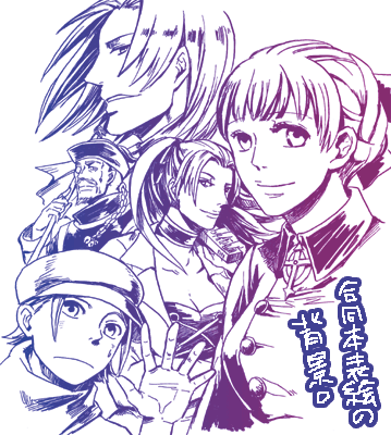 halley_brancket, keith_valentine, lowres, margarete_gertrude_zelle, shadow_hearts, zhuzhen_liu