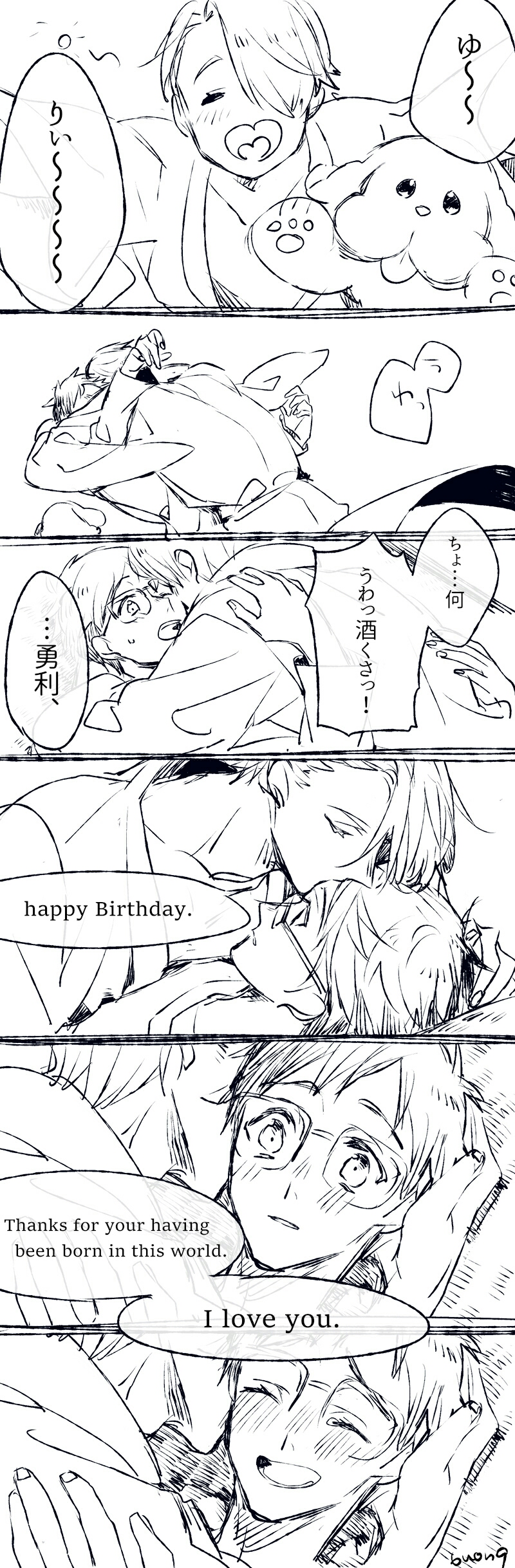 2boys, 846kazuya, :d, ;d, ^_^, absurdres, animal, blush