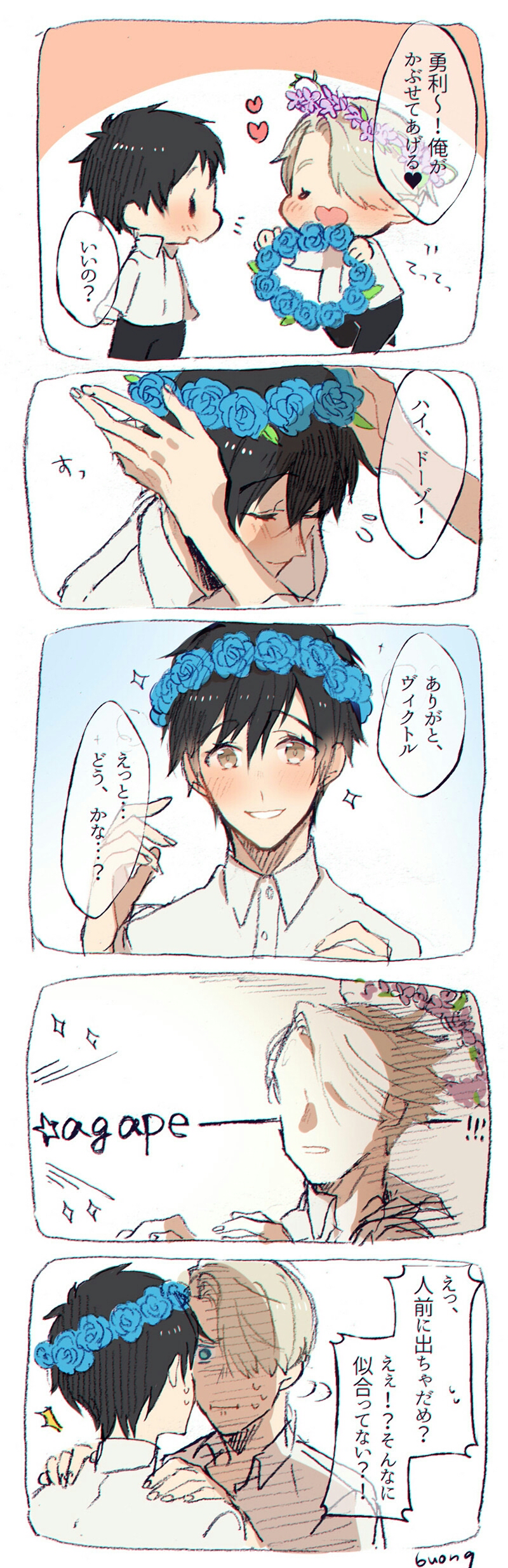 !!, 2boys, 846kazuya, :t, absurdres, black_eyes, black_hair, black_pants