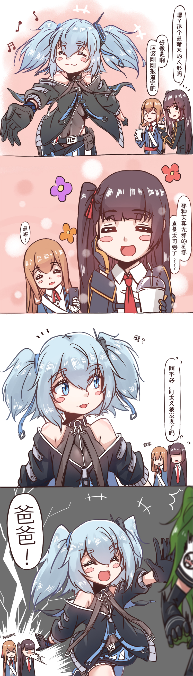 4girls, 4koma, =_=, a_bao, absurdres, blue_hair, blush, blush_stickers