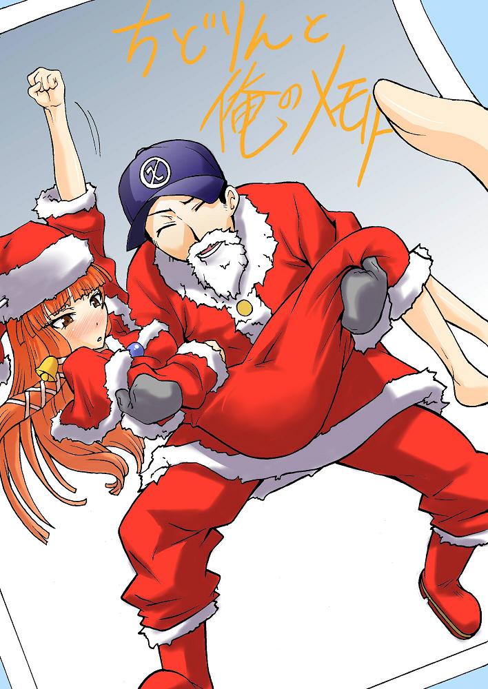 christmas, iori_junpei, persona, persona_3, photo_(object), santa, santa_costume, segami_daisuke