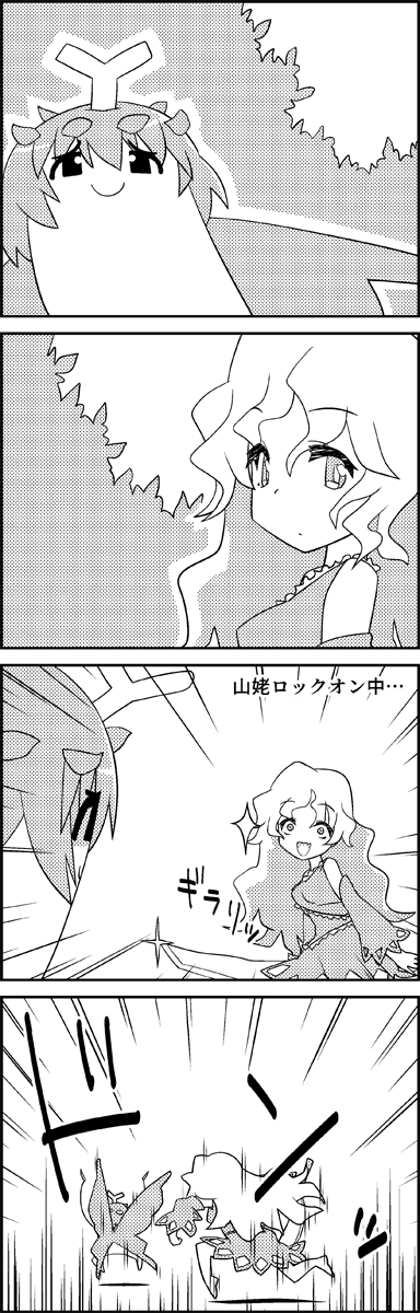 2girls, 4koma, :d, ^_^, antennae, arms_up, butterfly_wings, chasing