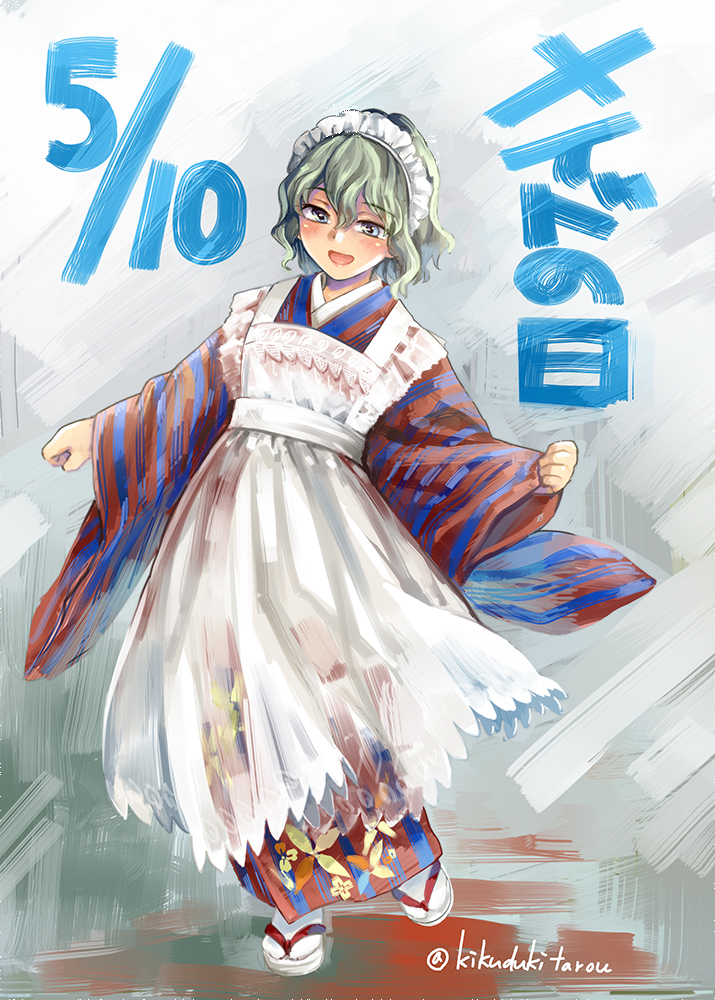 apron, green_hair, japanese_clothes, kikuzuki_tarou, kimono, maid, maid_day, original