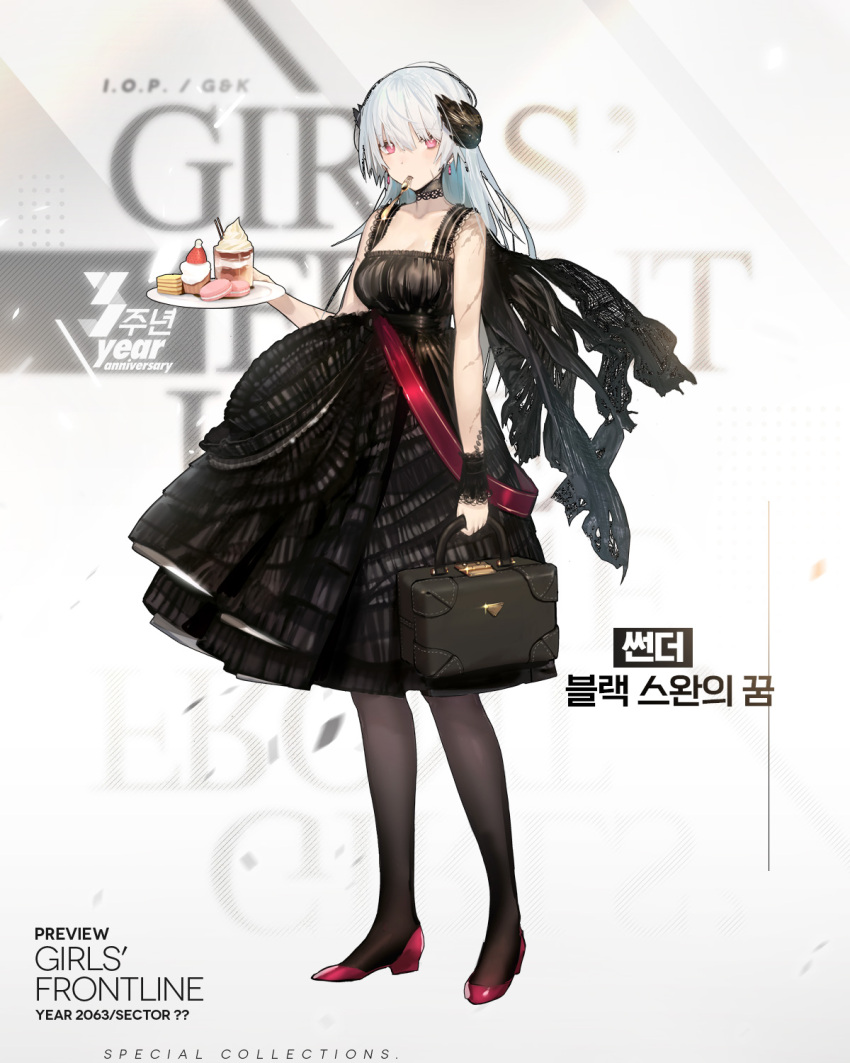 1girl, alternate_costume, bag, black_dress, black_legwear, black_scarf, breasts, cake