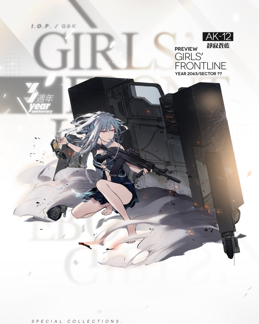 1girl, ak-12, ak-12_(girls_frontline), alternate_costume, alternate_hairstyle, aquamarine_(gemstone), assault_rifle, bangs