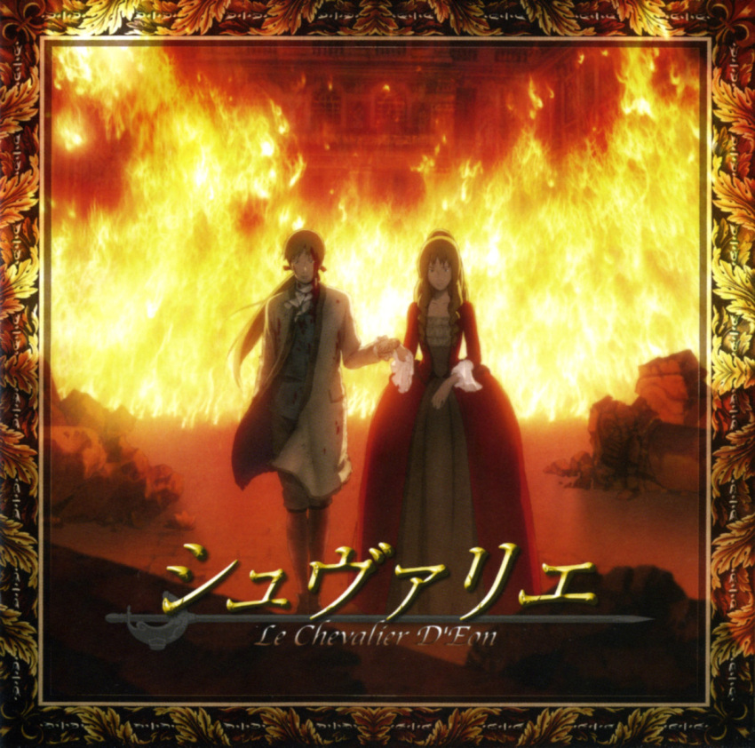 d'eon_de_beaumont, dress, fire, highres, le_chevalier_d'eon, le_chevalier_d'eon, lia_de_beaumont, scan