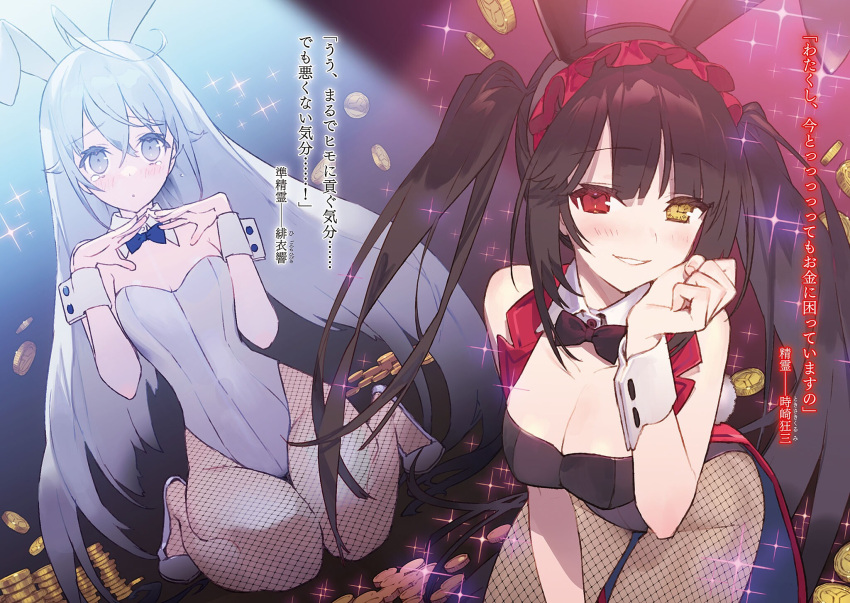 2girls, animal_ears, bent_over, black_hair, black_hairband, black_leotard, black_neckwear, breasts