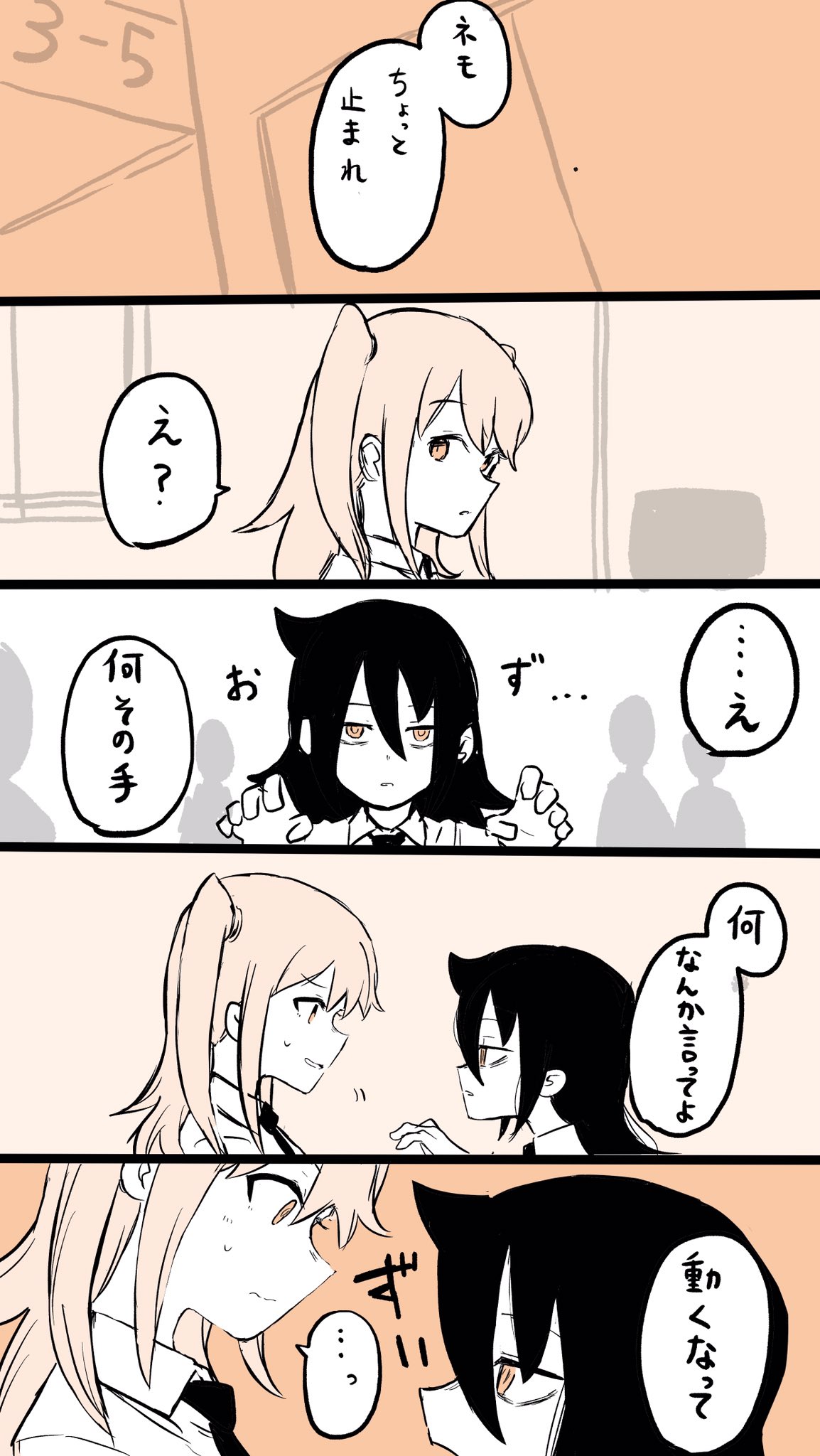 2girls, bags_under_eyes, bangs, black_hair, blush, classroom, commentary, day