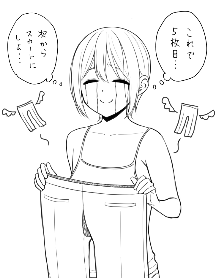 1girl, camisole, closed_eyes, crying, giving_up_the_ghost, greyscale, gyouza_teishoku, holding_clothes