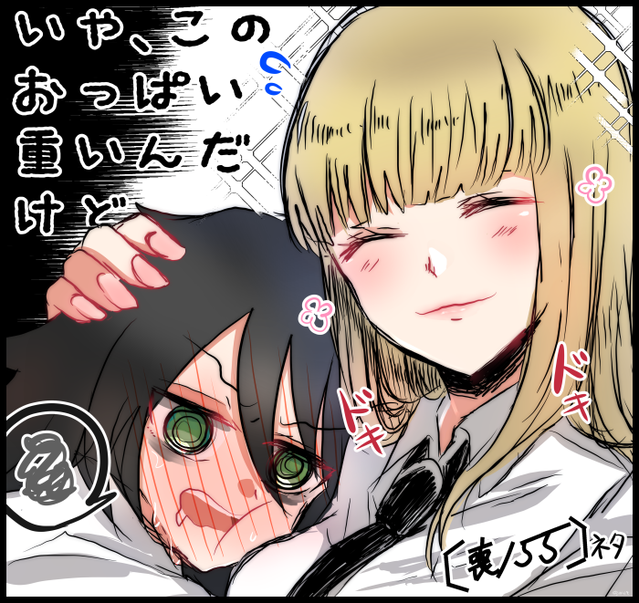 2girls, ^_^, bags_under_eyes, bangs, black_hair, black_neckwear, blonde_hair, blunt_bangs