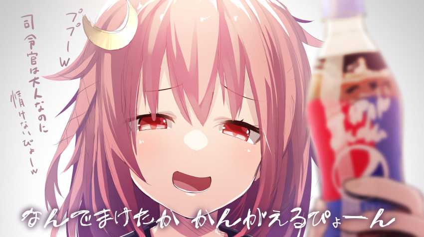 1girl, :d, bangs, black_ribbon, blurry, blurry_foreground, blush, bottle