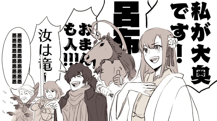 1girl, 4boys, :d, ^_^, armor, bangs, centaur, closed_eyes
