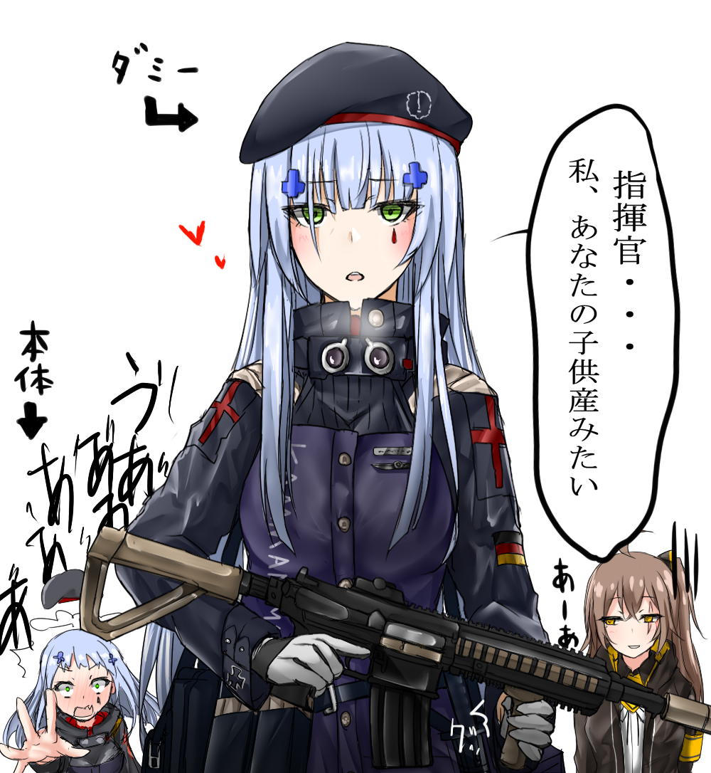 3girls, assault_rifle, bangs, beret, blunt_bangs, blush, breasts, breath