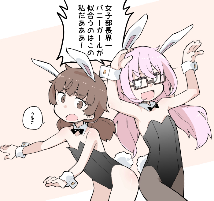 2girls, abarai575, animal_ears, brown_eyes, brown_hair, bunny_tail, bunnysuit, character_request
