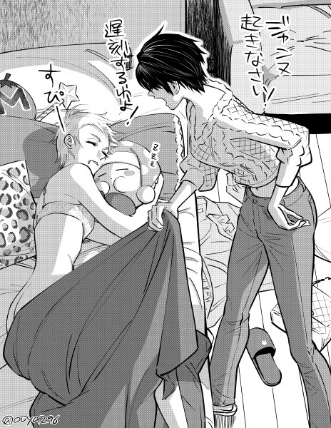 2girls, =_=, bayonetta, bayonetta_(character), bayonetta_2, black_hair, blanket, blanket_grab