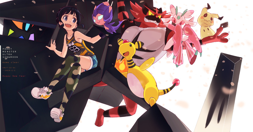 1girl, ampharos, antennae, bangs, bare_shoulders, black_eyes, black_hair, blank_eyes