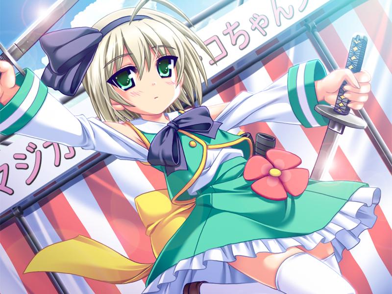 1girl, akaza, blonde_hair, blush, bow, cosplay, dual_wield, dual_wielding, dutch_angle, flower, gakuen_shinsengumi, game_cg, green_eyes, hairband, hatsune_saitou, katana, konpaku_youmu, konpaku_youmu_(cosplay), may-be_soft, ribbon, ribbons, saitou_hatsune, school_uniform, short_hair, solo, sword, thighhighs, touhou, weapon, white_legwear, white_thighhighs, zettai_ryouiki