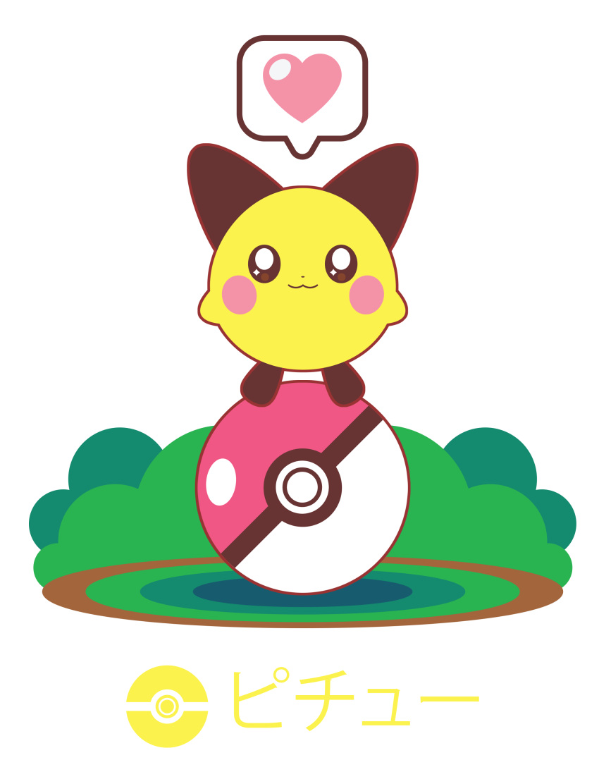 :3, absurdres, baby_pokemon, beta_pokemon, blush_stickers, bush, closed_mouth, commentary, creature, creatures_(company), english_commentary, game_freak, heart, highres, itachi-roxas, looking_at_viewer, nintendo, no_humans, pichu, pichu_(beta), poke_ball, poke_ball_(generic), pokemon, pokemon_(creature), pokemon_(game), pokemon_gsc, pokemon_gsc_beta, somo, spoken_heart, standing_on_object, translated, transparent_background