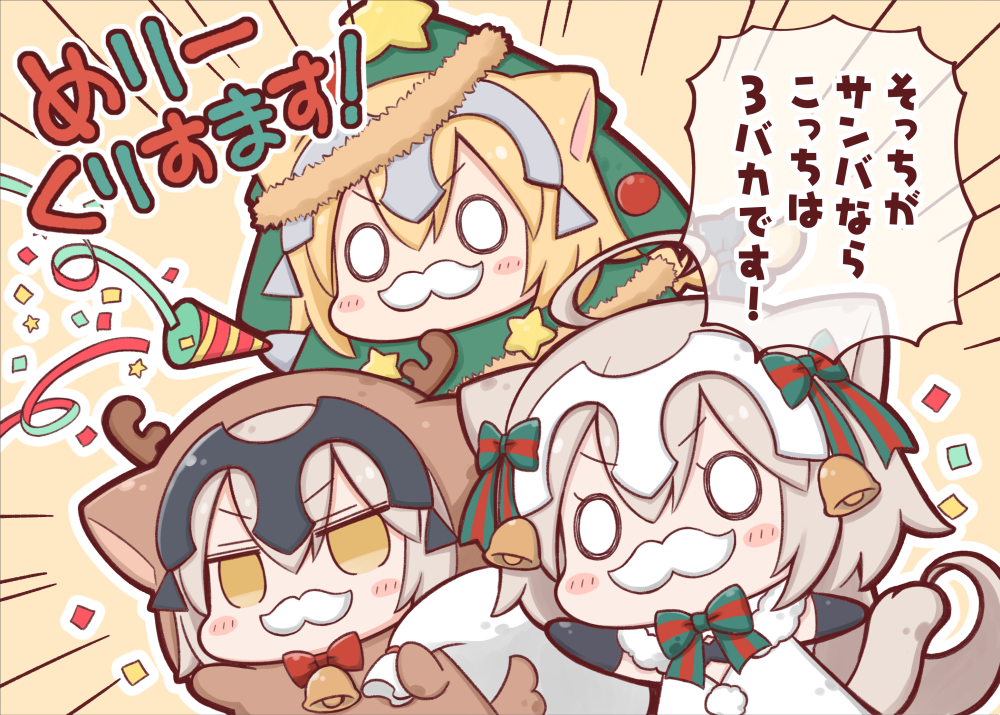 3girls, ahoge, angeltype, bearded_girl, check_translation, christmas, christmas_ornaments, christmas_tree