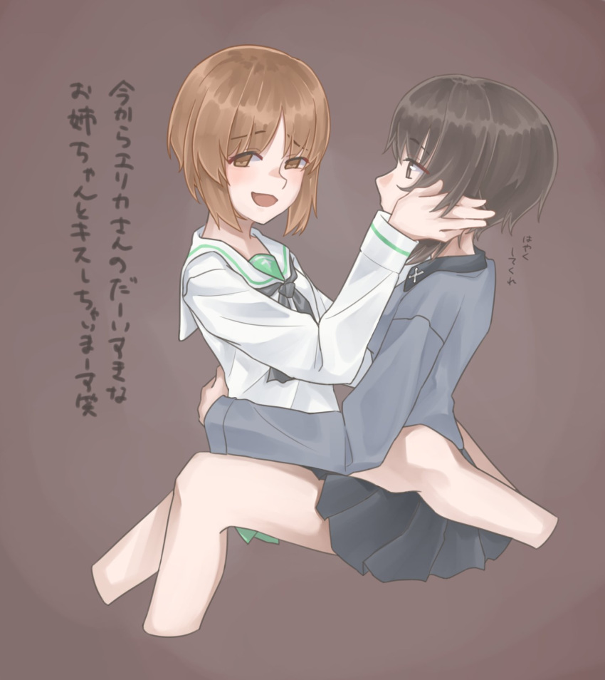 2girls, bangs, black_neckwear, black_skirt, blouse, brown_eyes, brown_hair, commentary